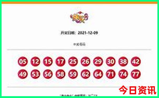 777888精准管家婆免费高清